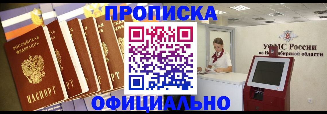 временная регистрация госуслуги в Балахне